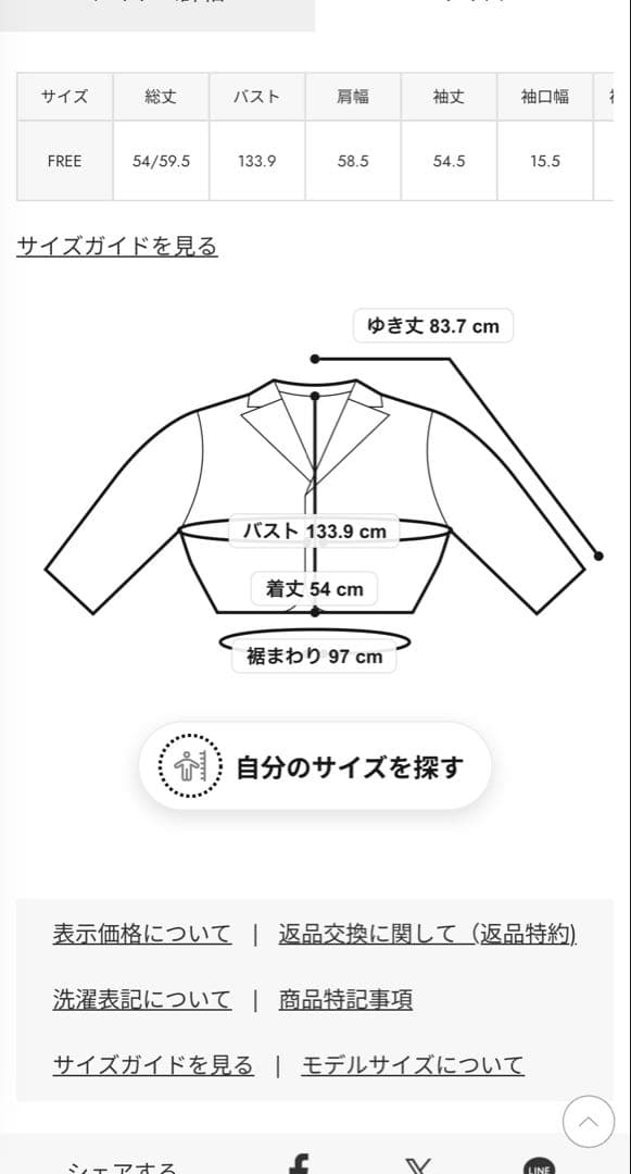 MOUSSY MOANDMO DENIM PADDED ジャケット