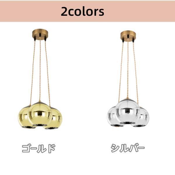 ペンダントライト 照明 ガラス シェード 3灯