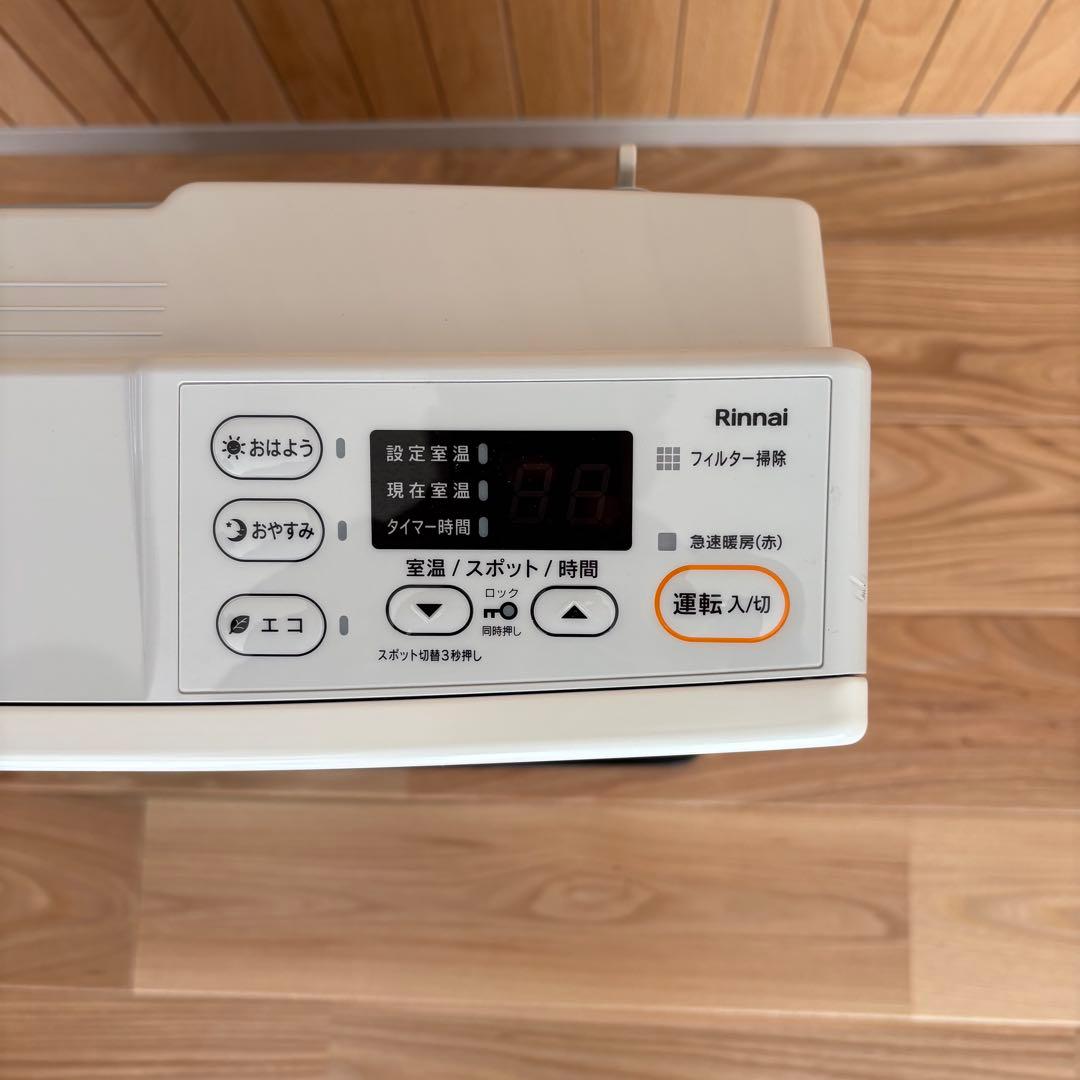 【桜文鳥様】【コード付・23/11製】Rinnai SRC-365E