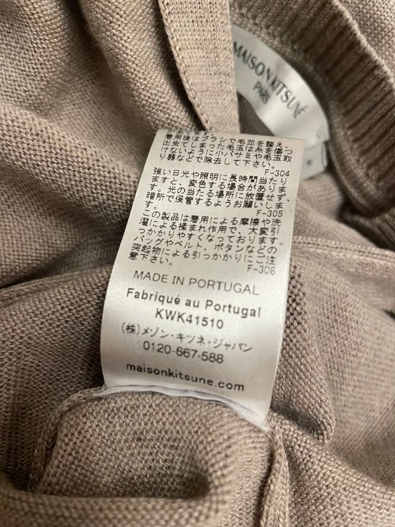 MAISON KITSUNE' カーディガン　Sサイズ