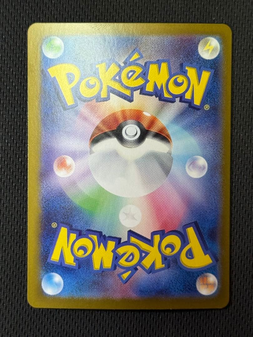 n*o様 ニンフィアex SAR 212/187