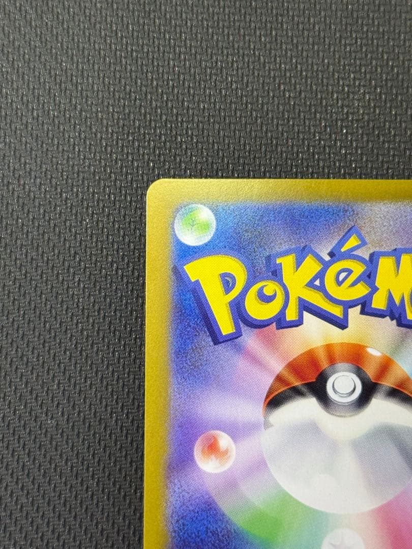 n*o様 ニンフィアex SAR 212/187