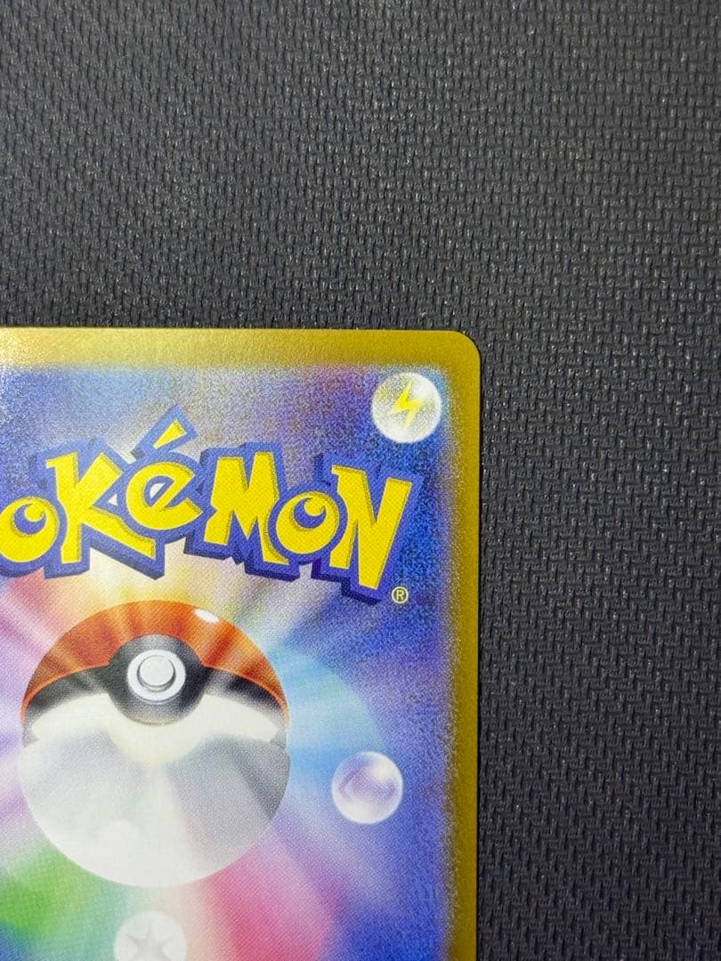 n*o様 ニンフィアex SAR 212/187