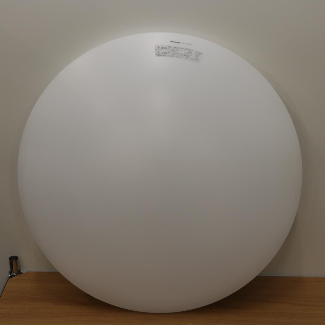 Panasonic/パナソニック LED照明器具 HH-CG1234A