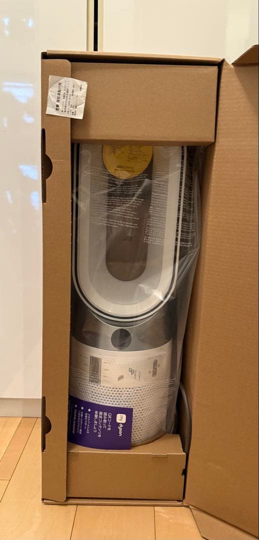 ※値下げ！【新品無使用】Dyson purifier hot+cool gen1