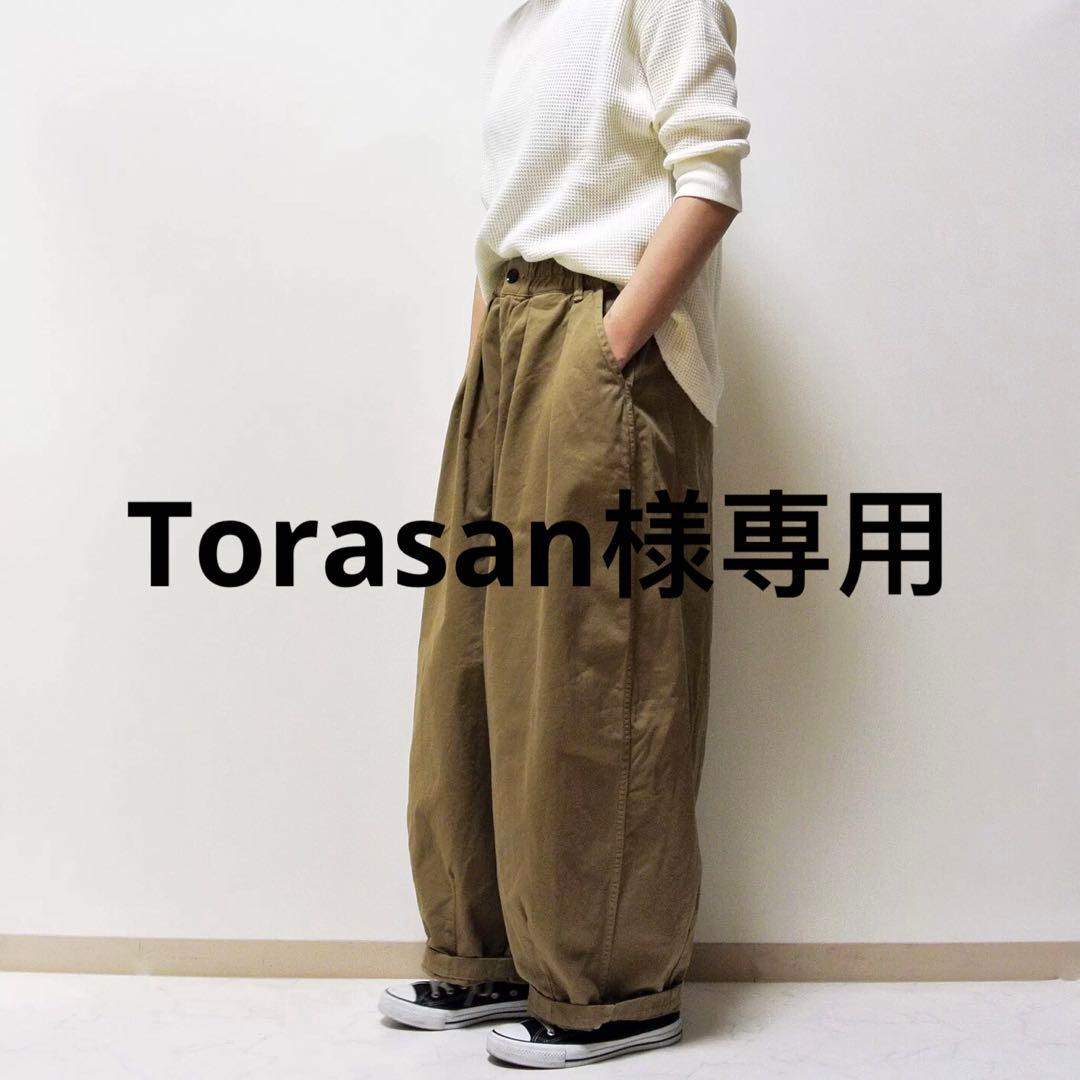 Torasanカーキベージュ1