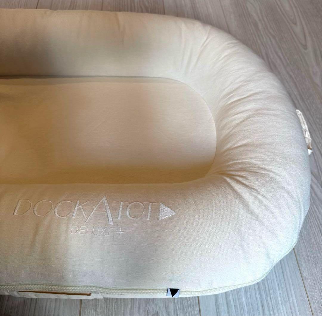 ドッカトット ベビーベッド デラックス プラス DockATot Deluxe+