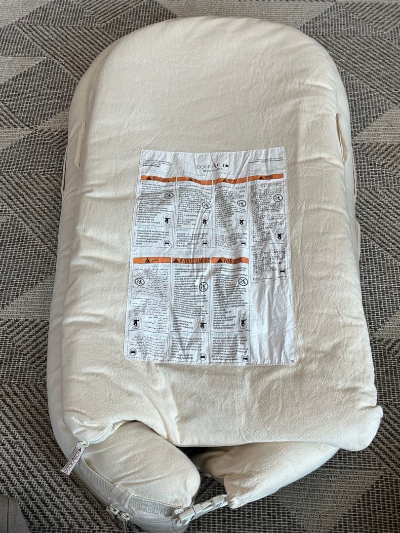 ドッカトット ベビーベッド デラックス プラス DockATot Deluxe+