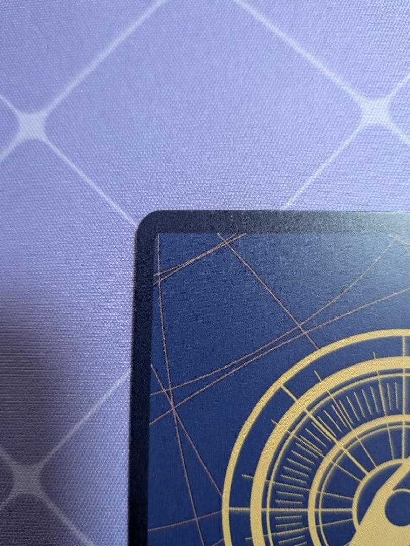 浸食輪廻(★R/パラレル)(OP14-096)クロコダイル