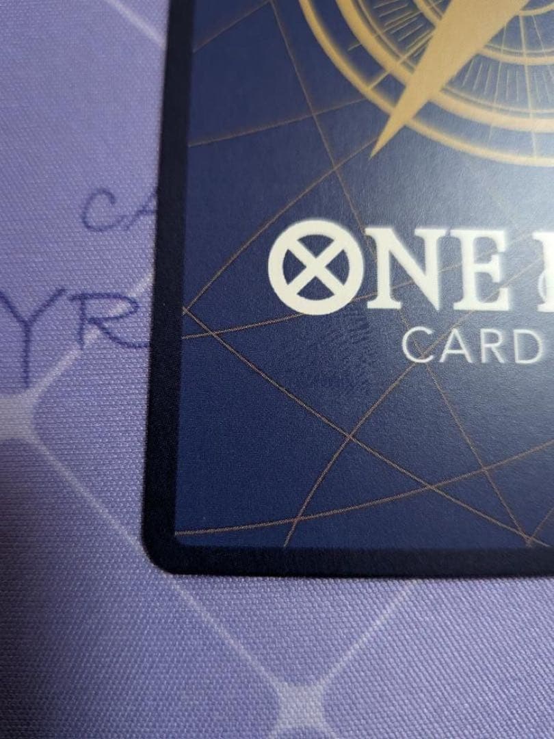 浸食輪廻(★R/パラレル)(OP14-096)クロコダイル