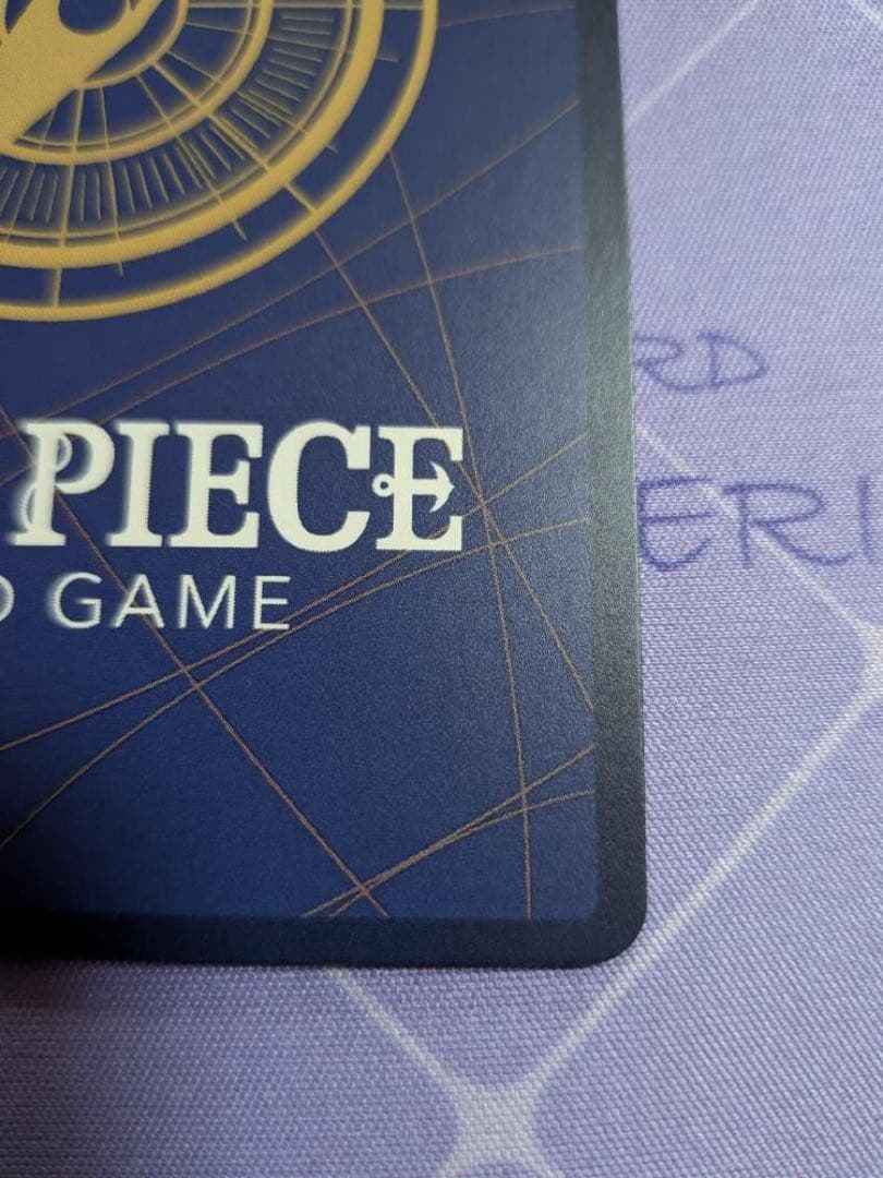 浸食輪廻(★R/パラレル)(OP14-096)クロコダイル