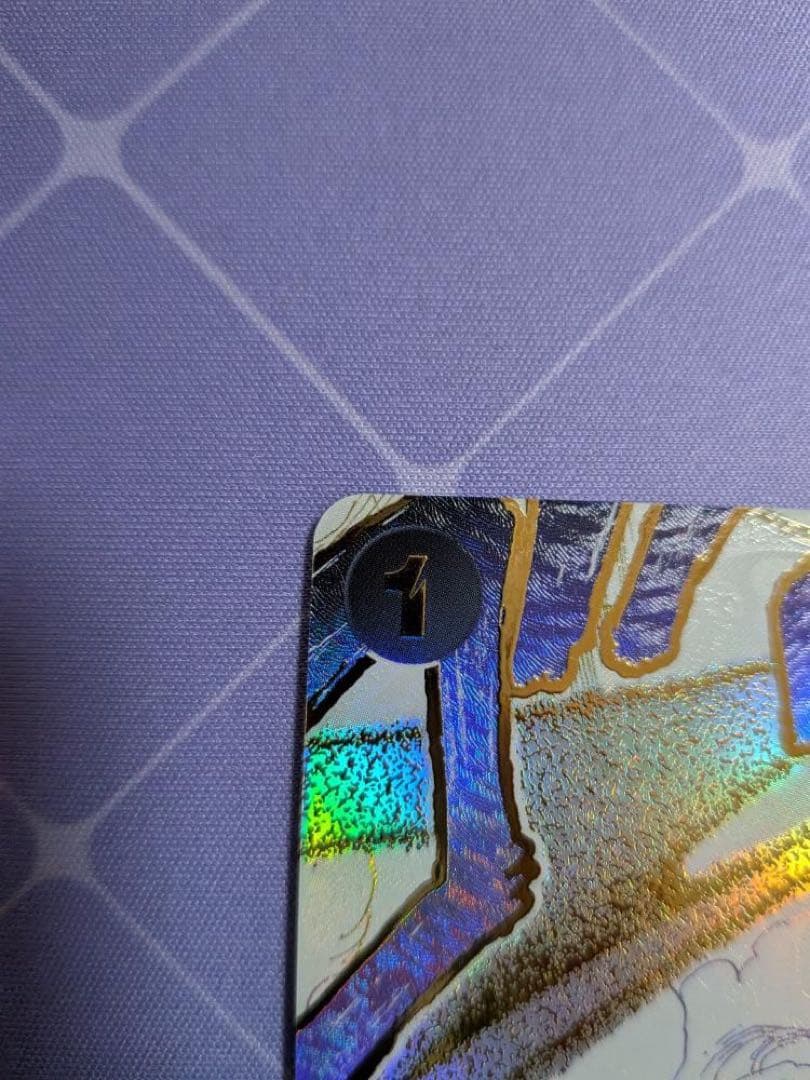 浸食輪廻(★R/パラレル)(OP14-096)クロコダイル