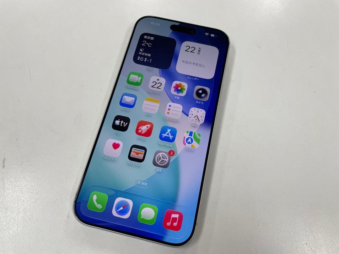 使用2ヶ月iPhone17ProMax 512GB バッテリー100%