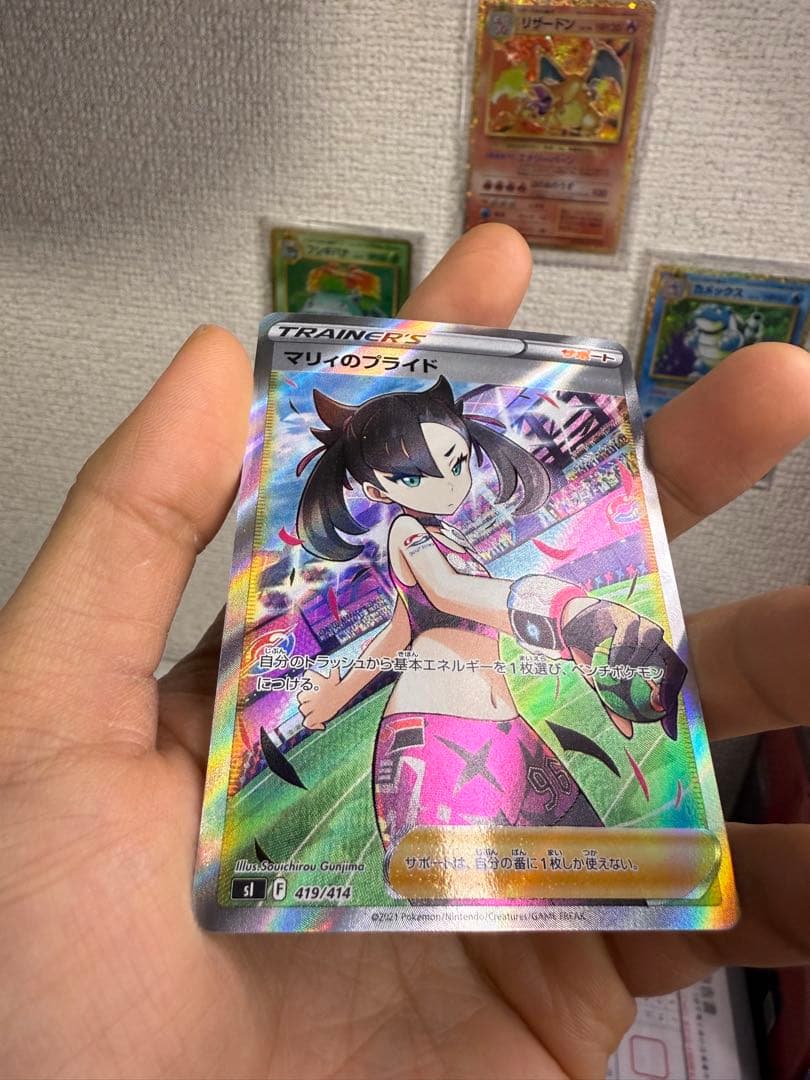 【即購入OK】マリィのプライド SR SI スタートデッキ100 安売り