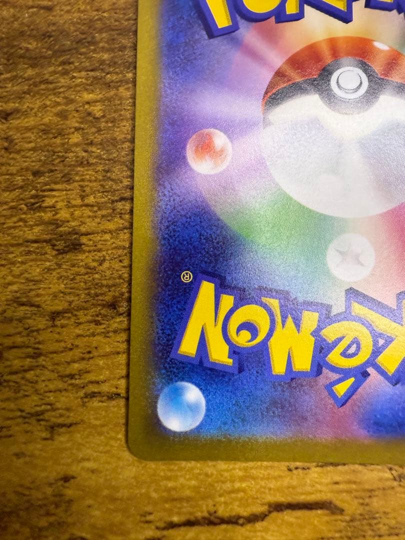 【即購入OK】マリィのプライド SR SI スタートデッキ100 安売り