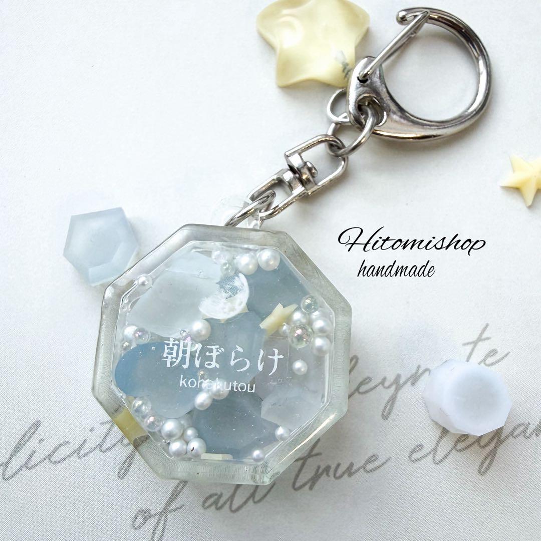 ひなページ 16点