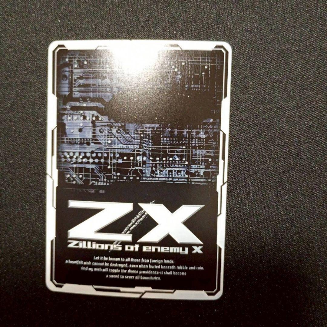 z/x あいするゆうき ゼクスタ シークレット PR04-017 ゼクス①