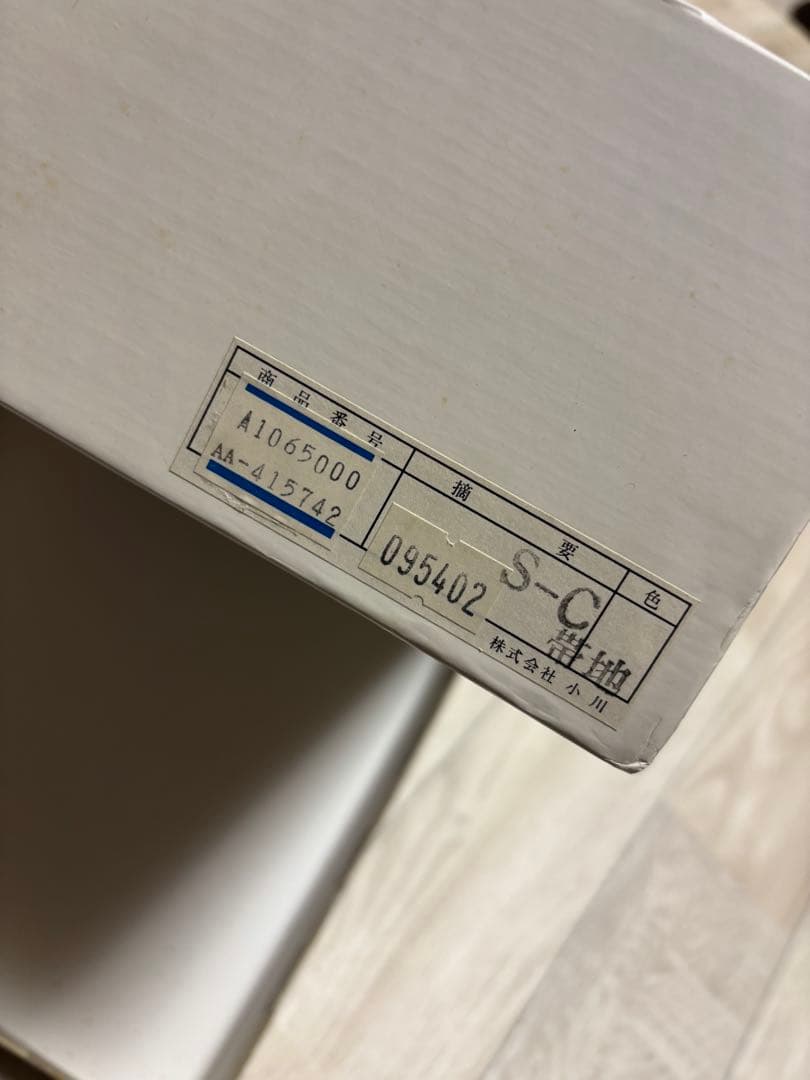 はきもの匠　神田胡蝶　帯地　最高級草履バック　Ｌサイズ　シャンパンゴールド