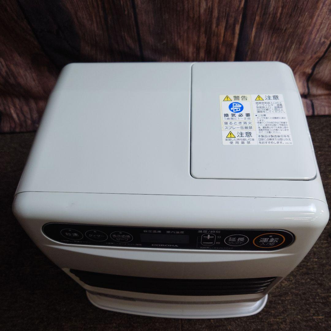 CORONA 石油ファンヒーター FH-G3223Y- ホワイト 2023年製