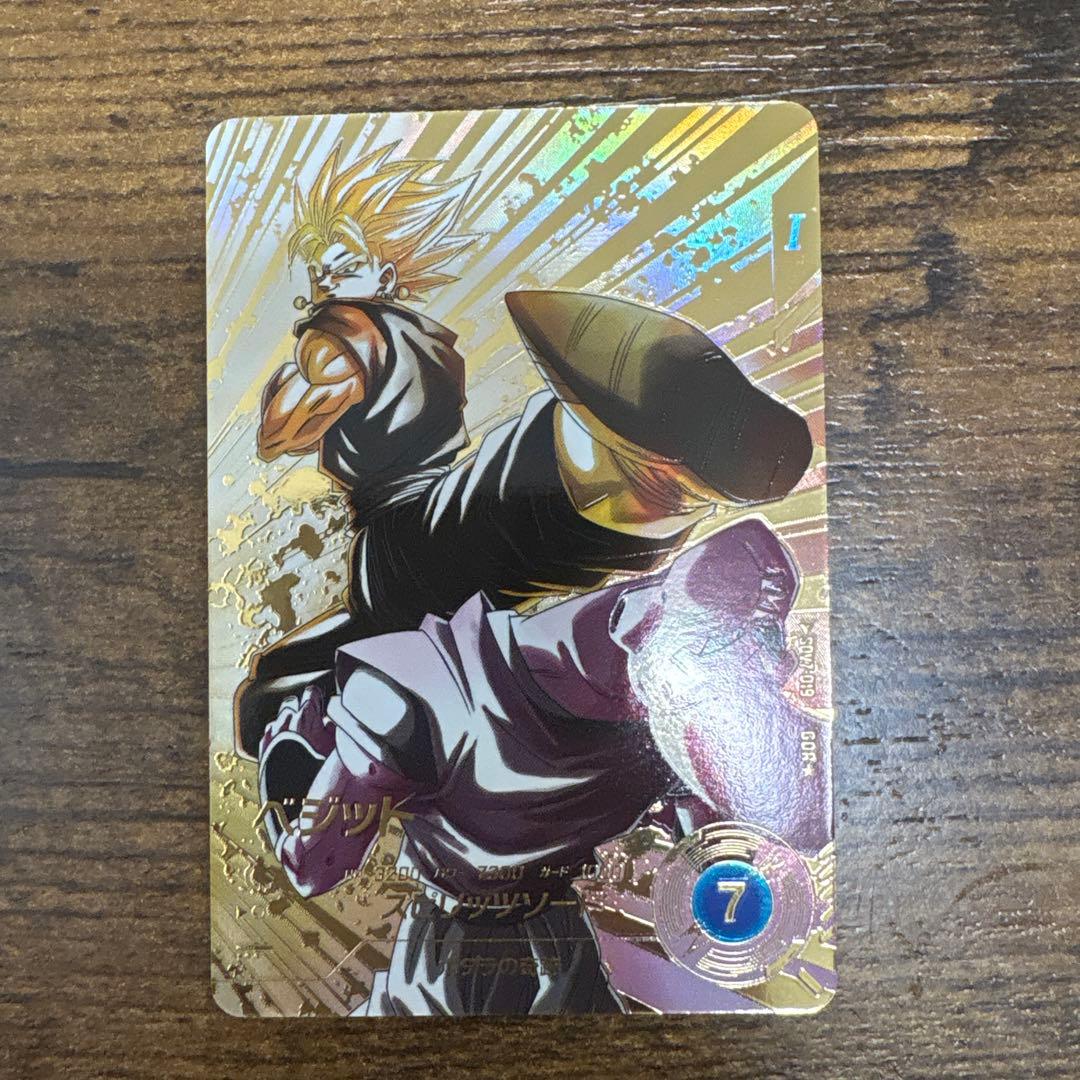 ドラゴンボールスーパーダイバース　SDV7-019 パラレル