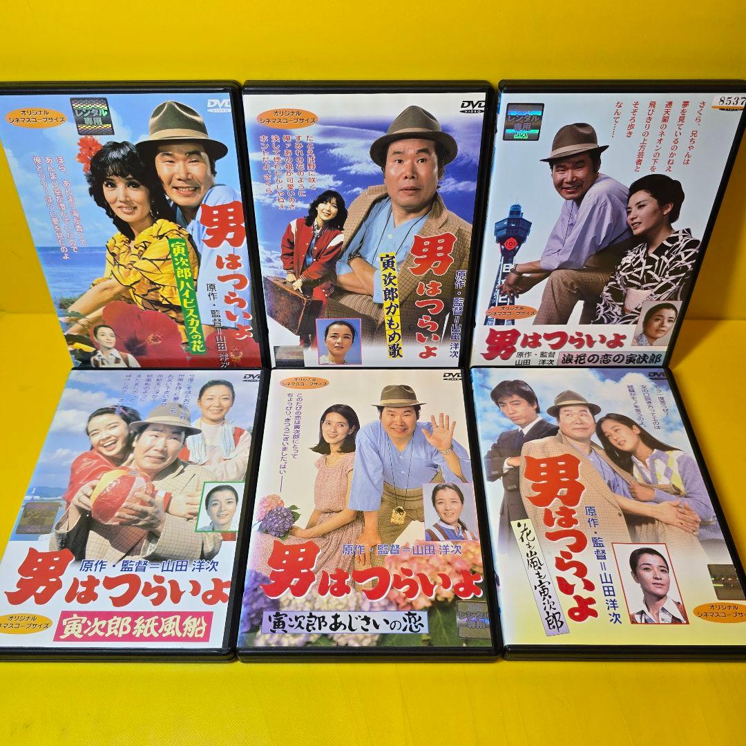 新品ケース交換済　男はつらいよシリーズ　48巻＋特別編+映画DVD全50巻セット