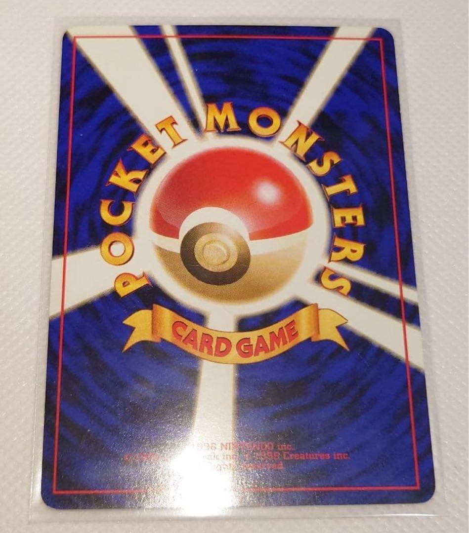 ❮希少❯美品✨ ポケカ 旧裏 マークなし ピカチュウ