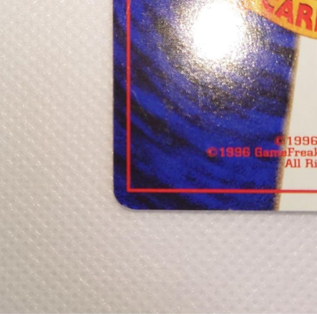 ❮希少❯美品✨ ポケカ 旧裏 マークなし ピカチュウ