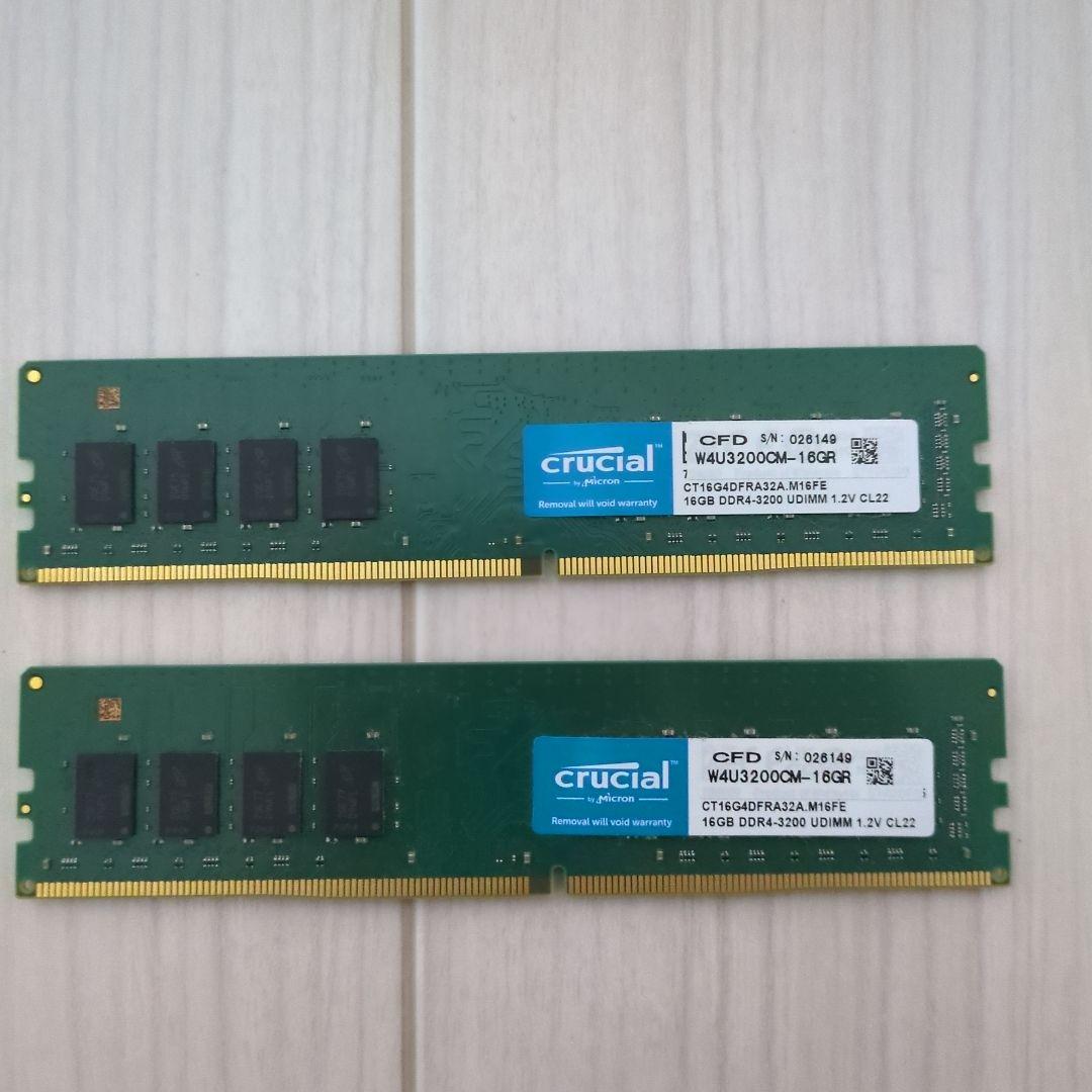 【武田】メモリcrucial 16GB DDR4-3200MHz ×2個