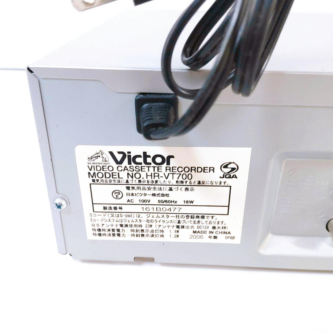 【整備品】 Victor ビクター ビデオデッキ SVHS HR-VT700