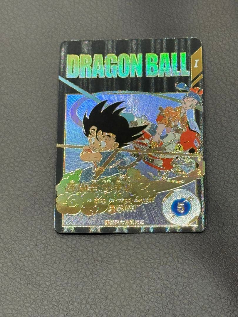 ex2-009 孫悟空：少年期　パラレル