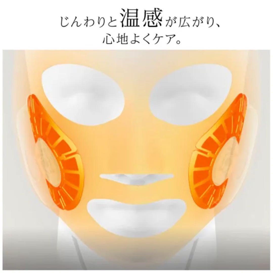 マスク型 イオン美顔器 EH-SM50-N 美顔器 新品 未開封