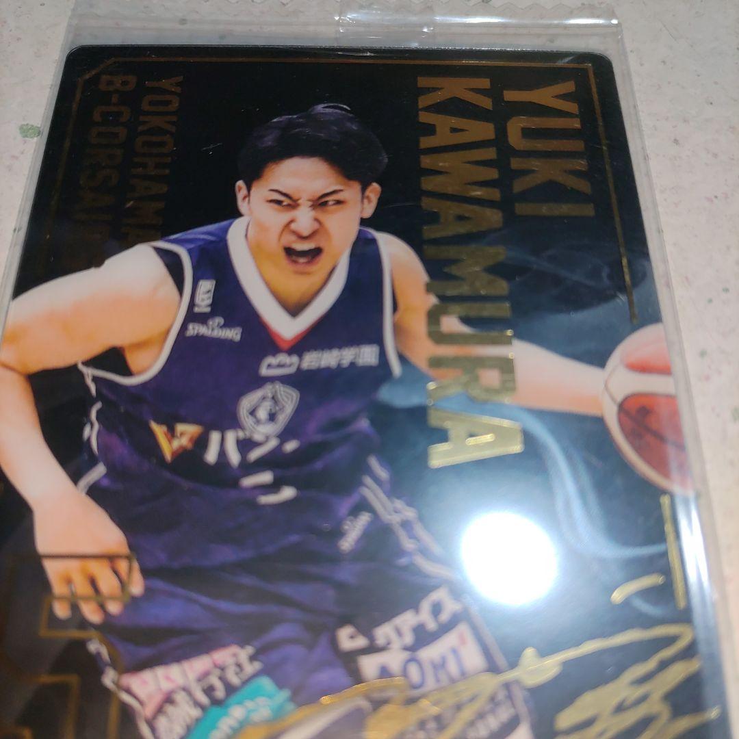 川村勇輝 サイン入りカード PG 5