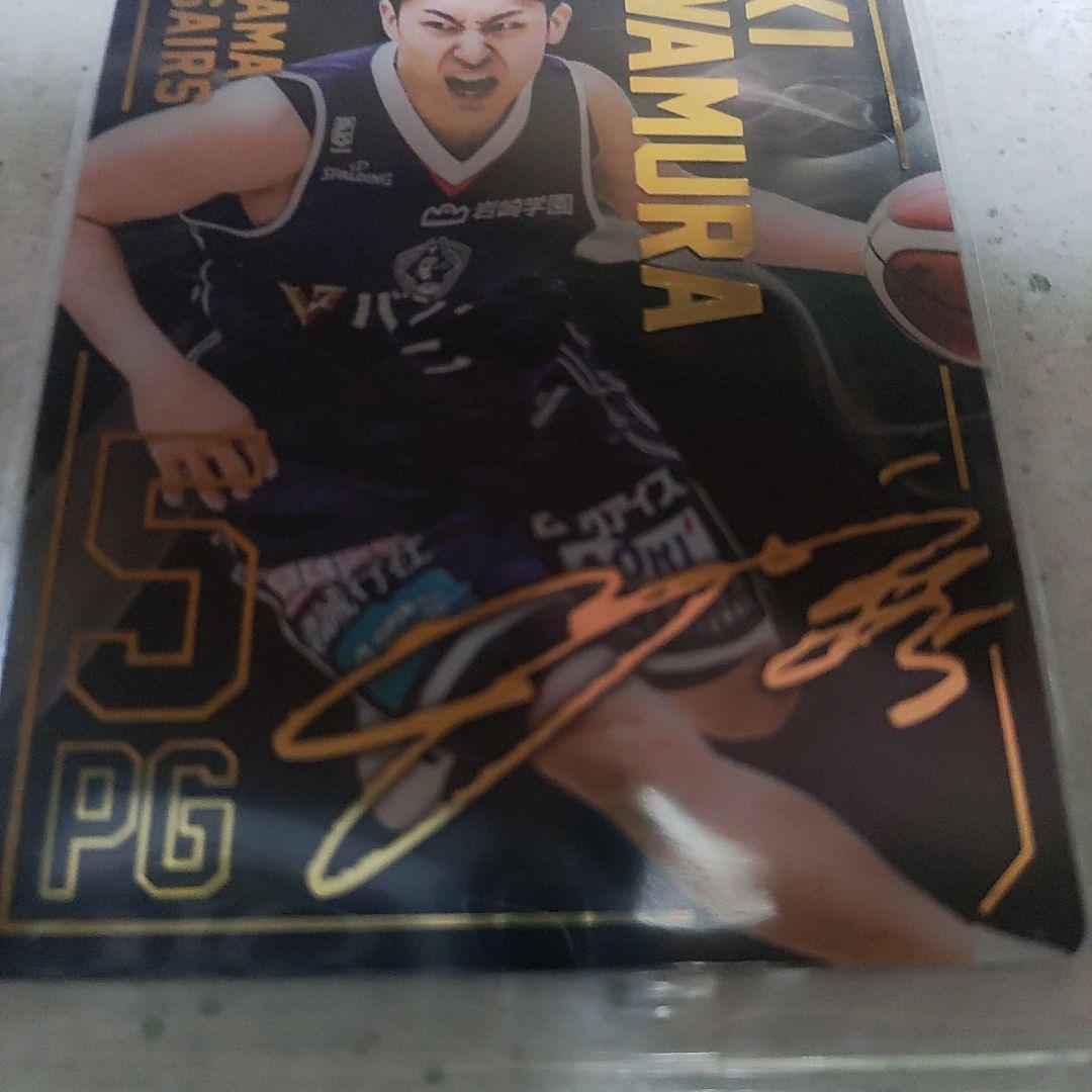 川村勇輝 サイン入りカード PG 5