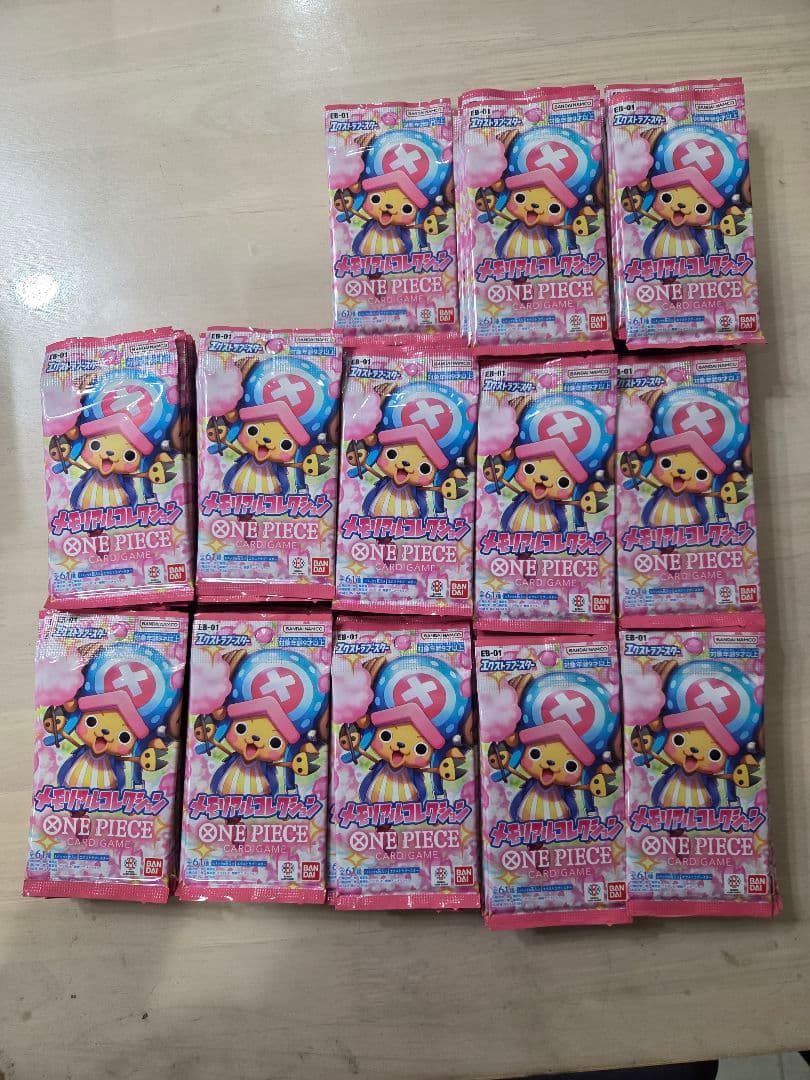 おんせん@丁寧梱包は不要です　　ワンピースパック