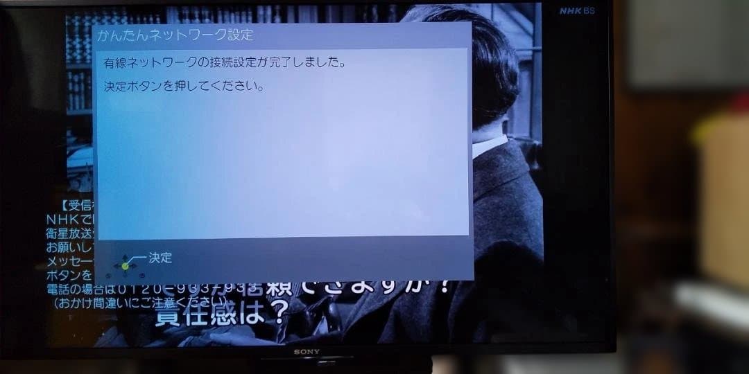 中古DMR-BRX2000 2TB Panasonic 全自動録画 DIGA⑤