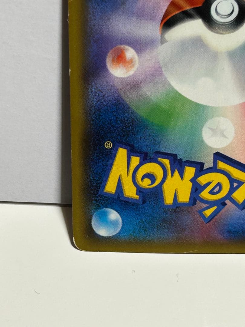 ヒカリ&指差しシロナ(傷あり)＋他シングルカード