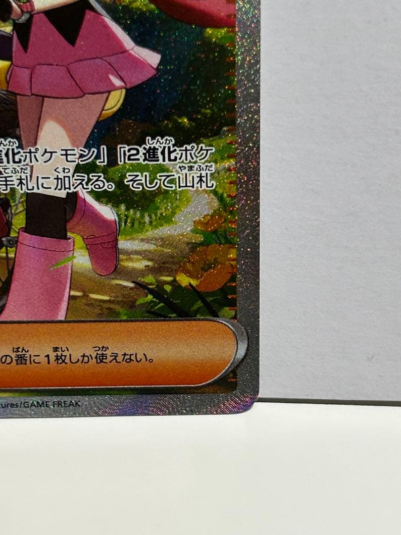 ヒカリ&指差しシロナ(傷あり)＋他シングルカード