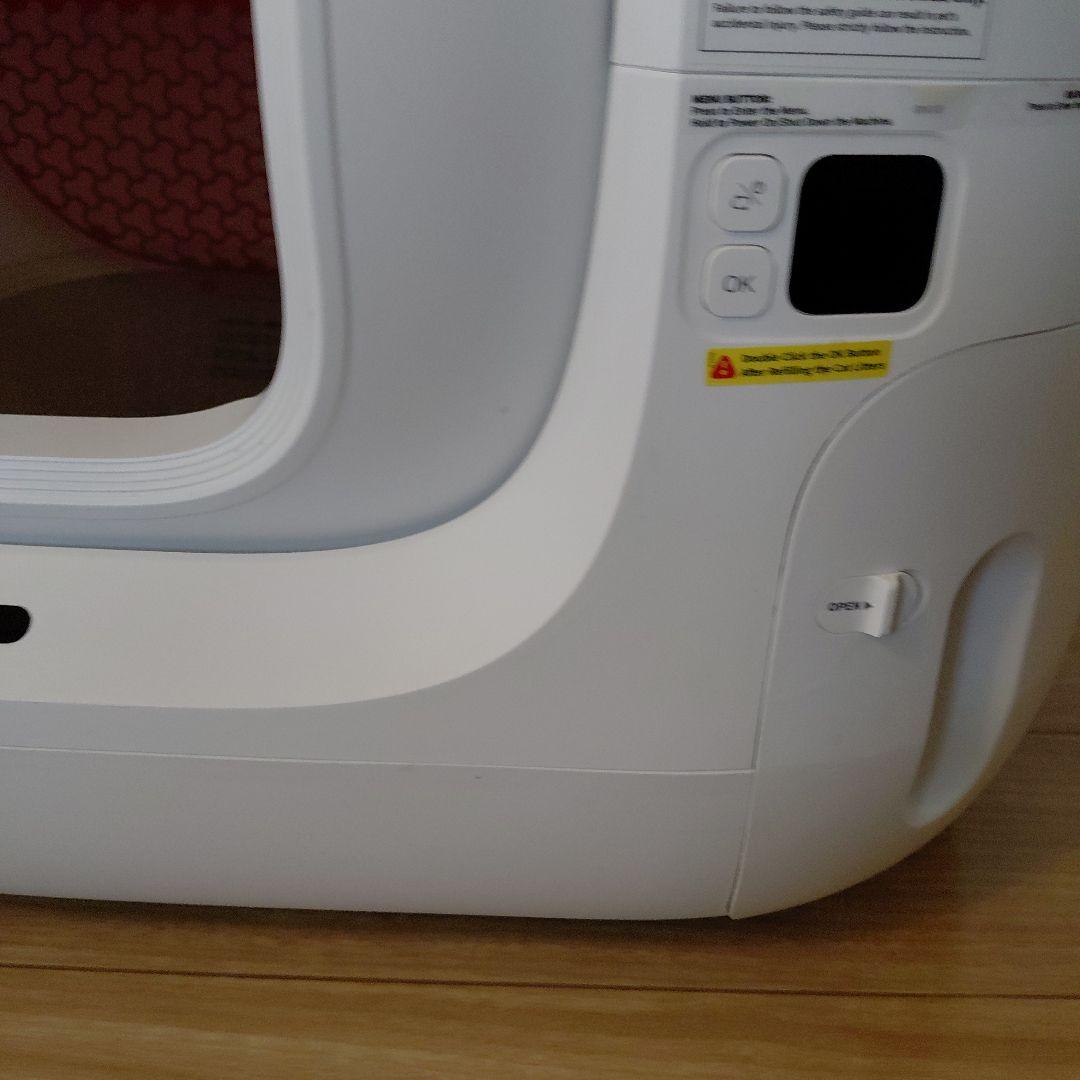 ペットキット ピュアマックス 猫用トイレ