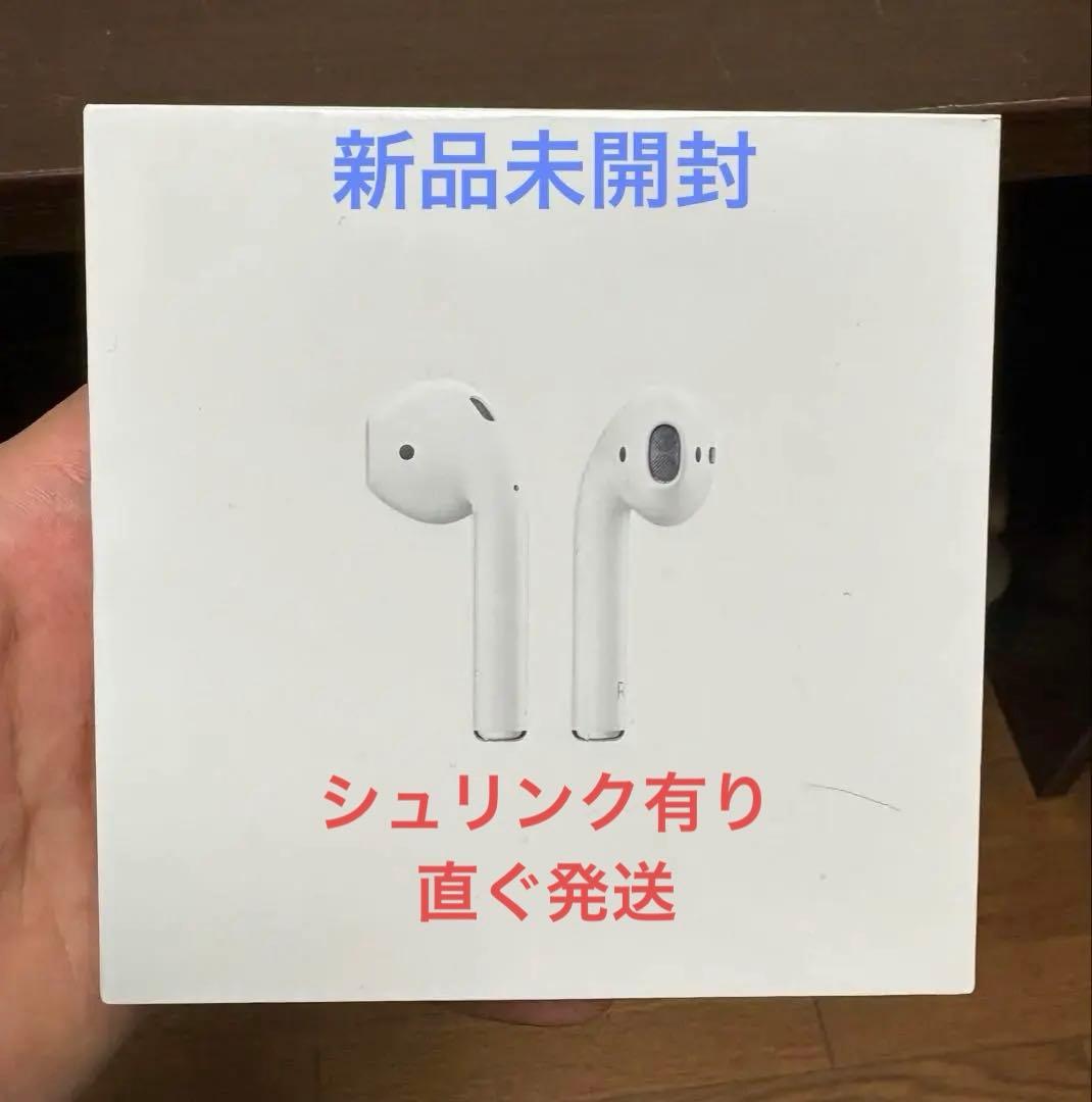 Apple AirPods 本体 未開封