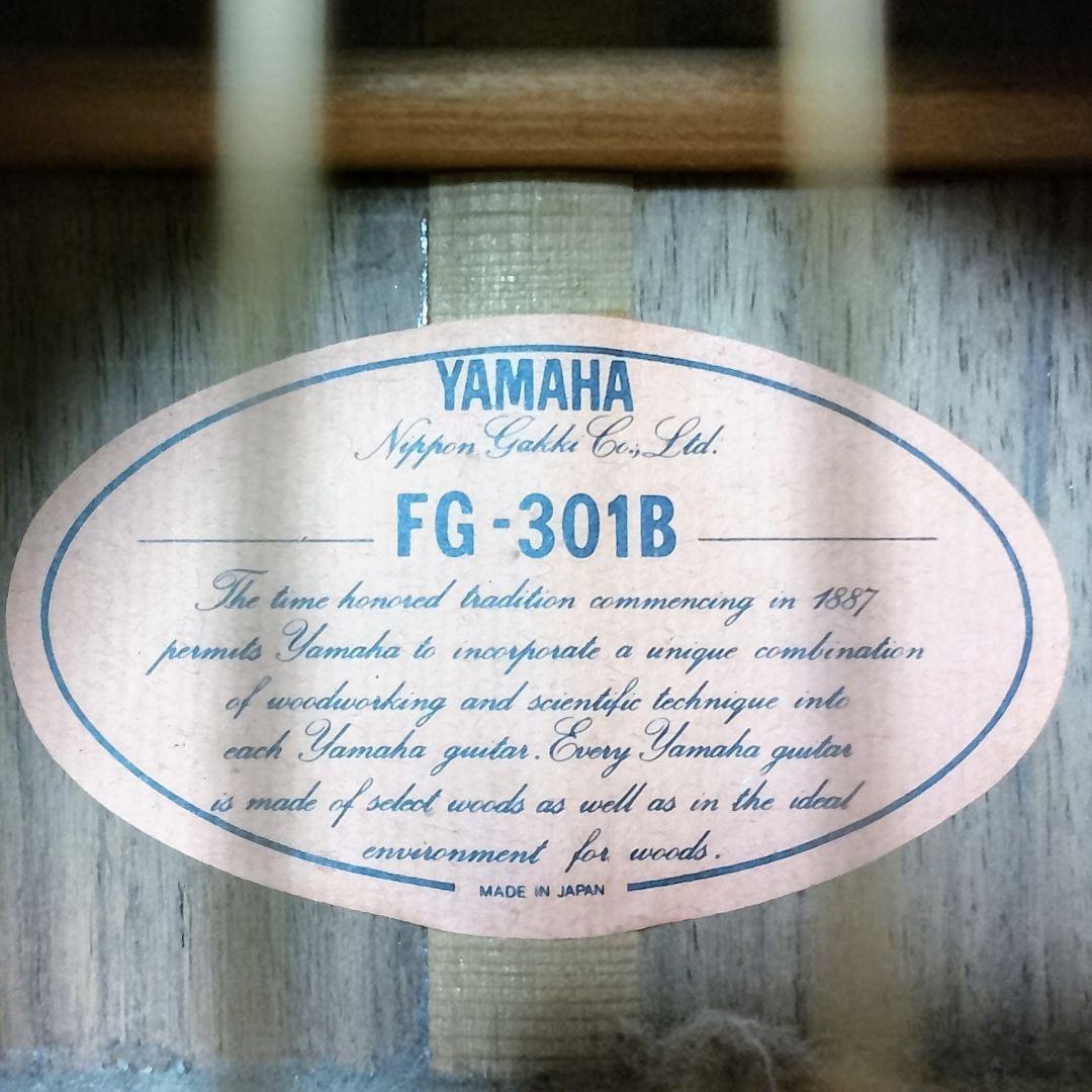 YAMAHA　FG-301B　ジャパンヴィンテージ　アコースティックギター