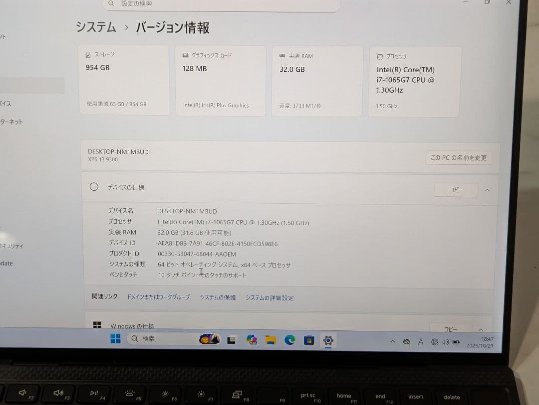 Windowsノート本体 DELL XPS 13 9300 i7-1065G7 32GB 4K 1TB