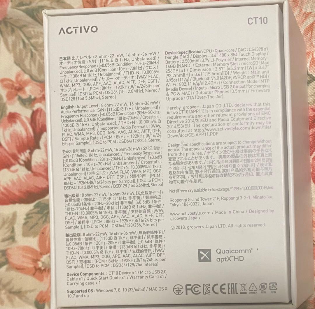 ACTIVO CT10 デジタルオーディオプレーヤー