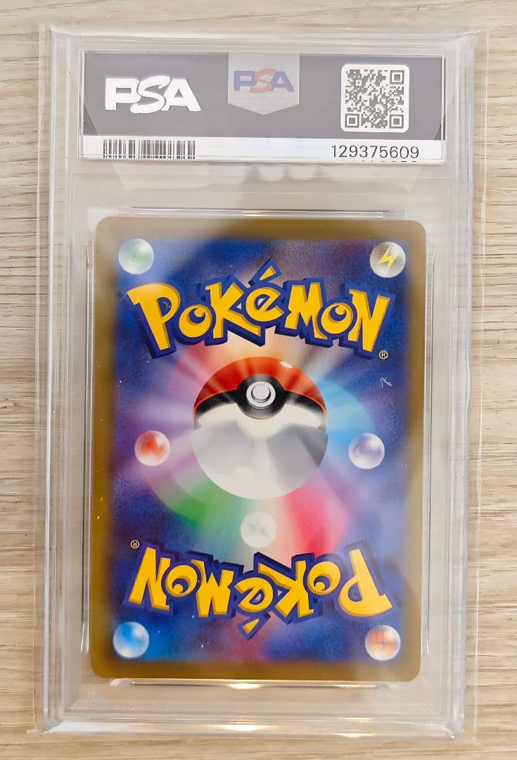 PSA10 ゲッコウガ 339/S-P イラストレーションコンテスト2022