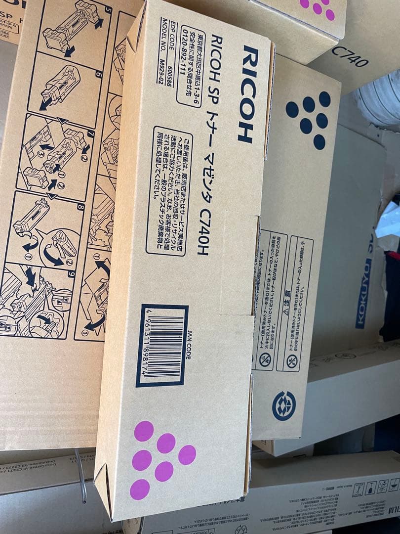 RICOH SP ドラムユニット C740ブラック カラートナー×4本　新品純正