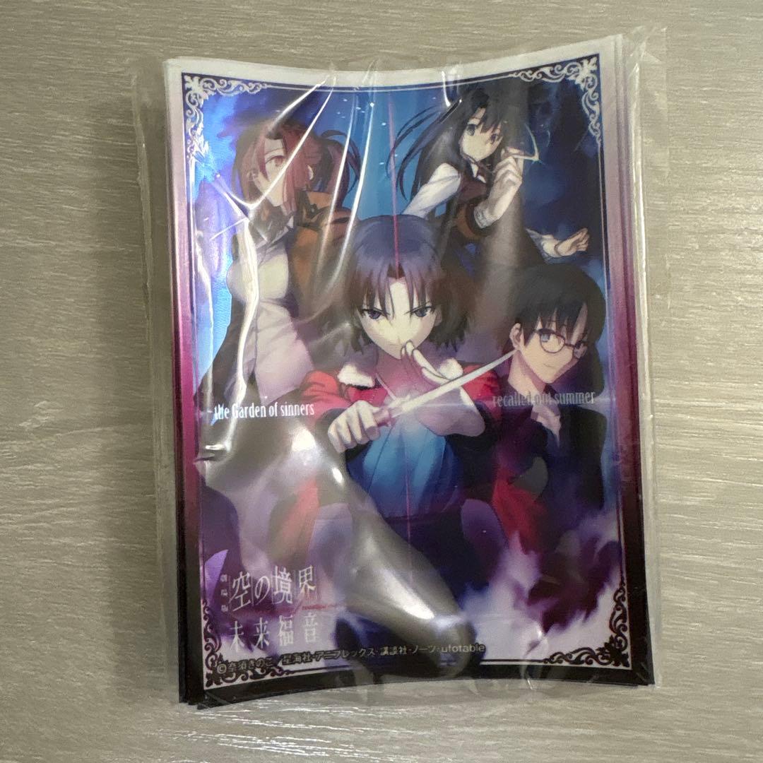 空の境界　スリーブ　レベルネオ　40枚