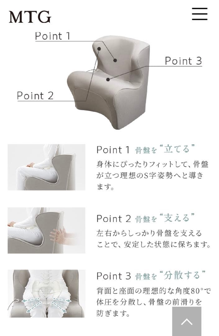 MTGstyle ドクターチェアヒ-ト