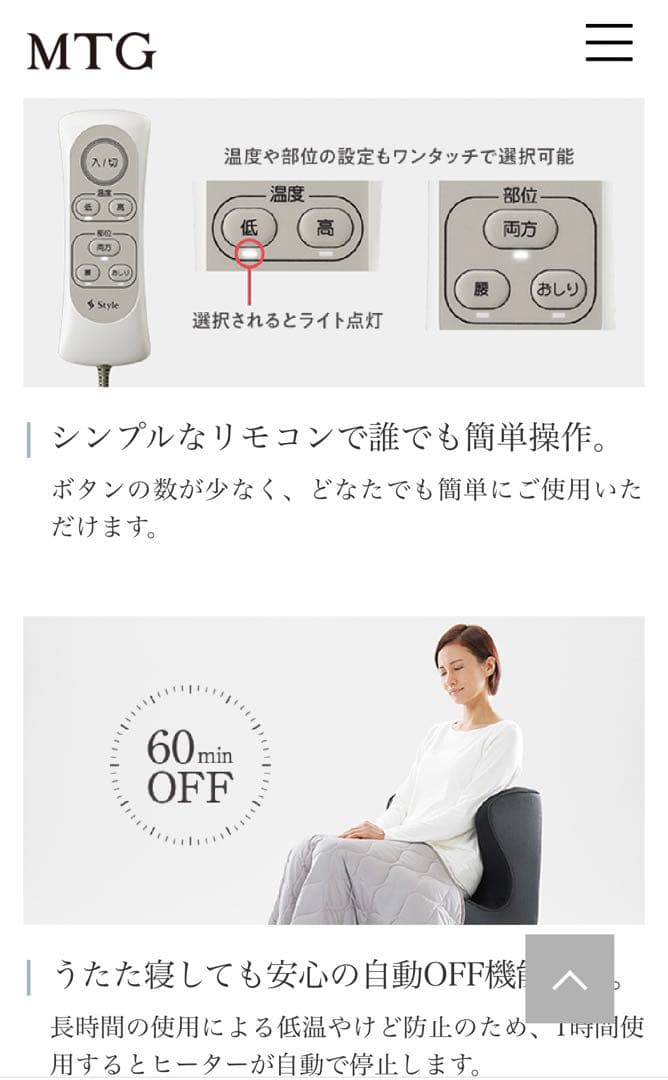 MTGstyle ドクターチェアヒ-ト