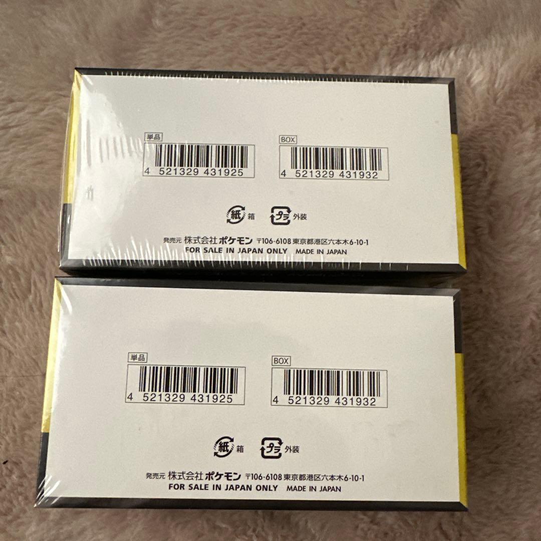 ポケモンカードゲームMEGAドリームexシュリンク付き　2box