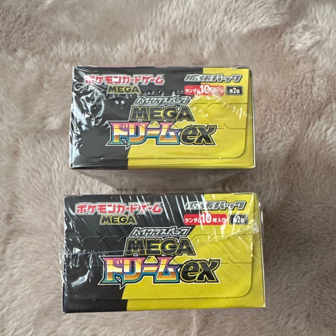 ポケモンカードゲームMEGAドリームexシュリンク付き　2box