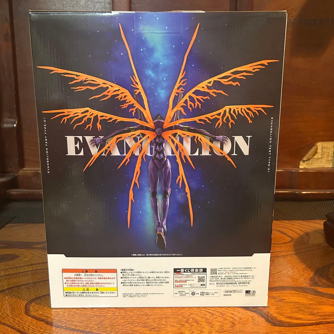 エヴァンゲリオン一番くじ　30th Anniversary ラストワン賞F賞G賞